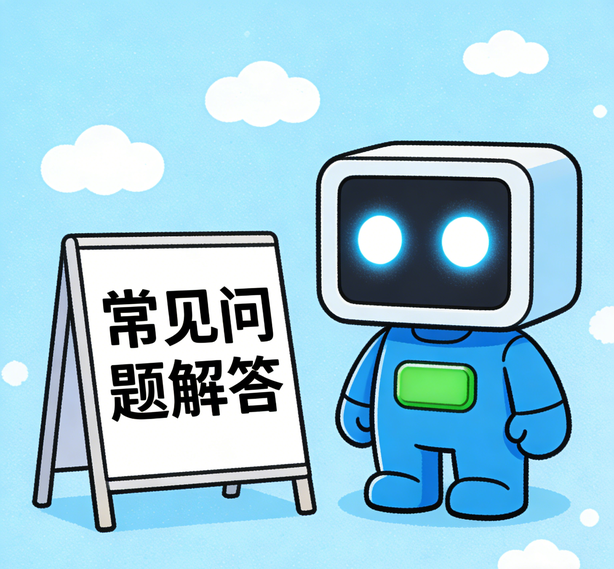 长沙星辉注册常见问题